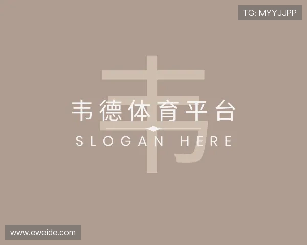 知道韦德体育平台